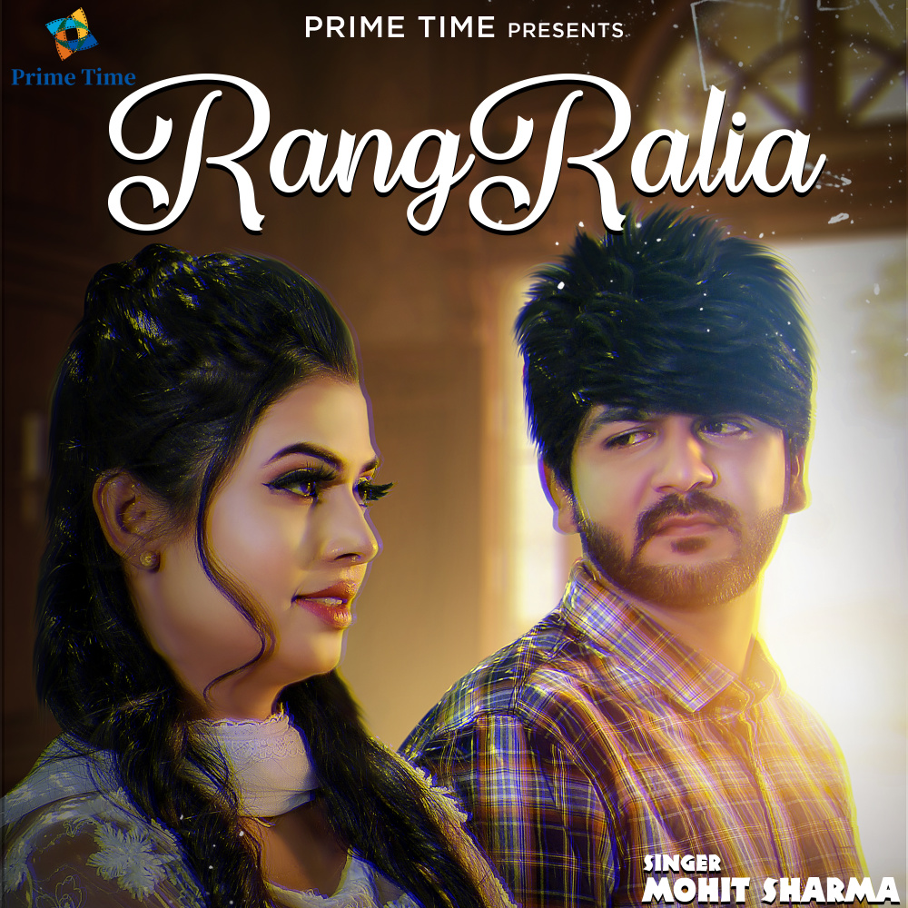 Rangralia