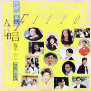 收听新少年俱乐部的在我生命中的每一天歌词歌曲