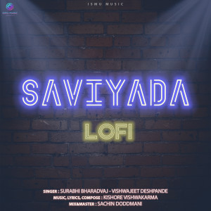 Album Saviyada (Lofi) from 