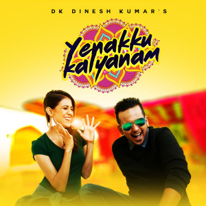 收聽DK Dineshkumar的Yenakku Kalyanam歌詞歌曲