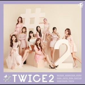 ดาวน์โหลดและฟังเพลง What is Love? -Japanese ver.- (Japanese ver.) พร้อมเนื้อเพลงจาก TWICE