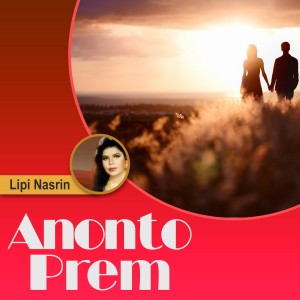 Dengarkan lagu Tumi Acho Ai Dehe nyanyian Lipi Nasrin dengan lirik