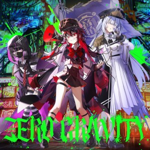 收聽Ma’Scar’Piece的ゼロ・グラビティ歌詞歌曲