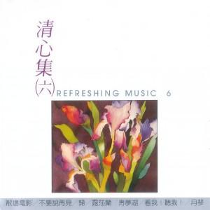 收聽演奏曲的夜玫瑰歌詞歌曲