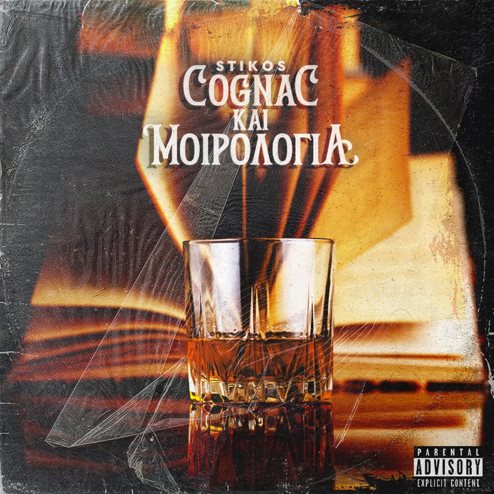 Pay Day (Explicit)