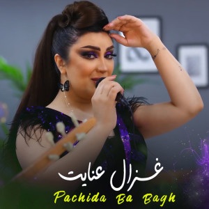 Dengarkan Pachida ba Bagh lagu dari Ghezaal Enayat dengan lirik