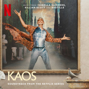 ดาวน์โหลดและฟังเพลง KAOS IV พร้อมเนื้อเพลงจาก Isabella Summers