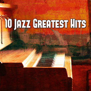 ดาวน์โหลดและฟังเพลง My Baby Don't Care พร้อมเนื้อเพลงจาก Relaxing Piano Music Consort