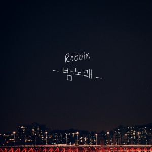 Listen to 여름, 밤 song with lyrics from 로빈