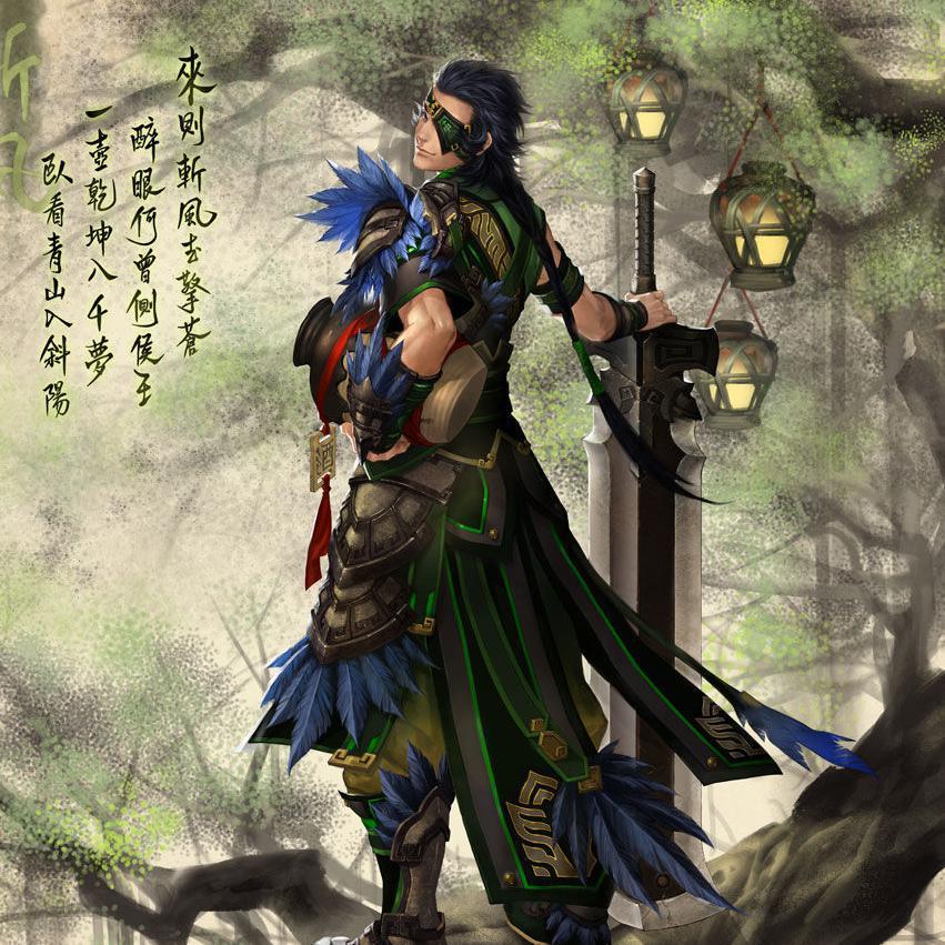 【古剑】酩酊醉客 (完整版)