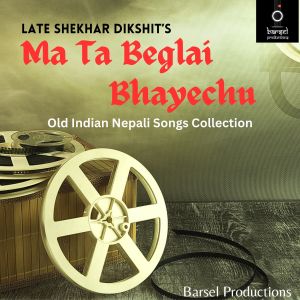 Listen to Bolai Rahyo song with lyrics from Late Shekhar Dikshit