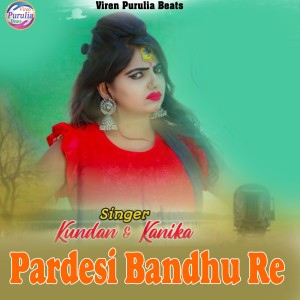 Album Pardesi Bandhu Re from Kundan Kumar
