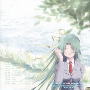 ดาวน์โหลดและฟังเพลง tsukikage (Arrange) พร้อมเนื้อเพลงจาก Dai