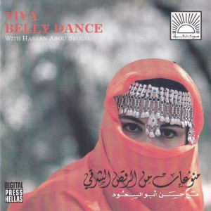 Dengarkan Love Story lagu dari Hassan Abou Seoud dengan lirik