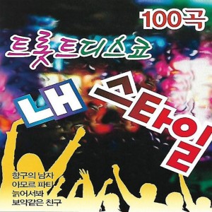 Listen to 소풍 같은 인생 song with lyrics from STAR