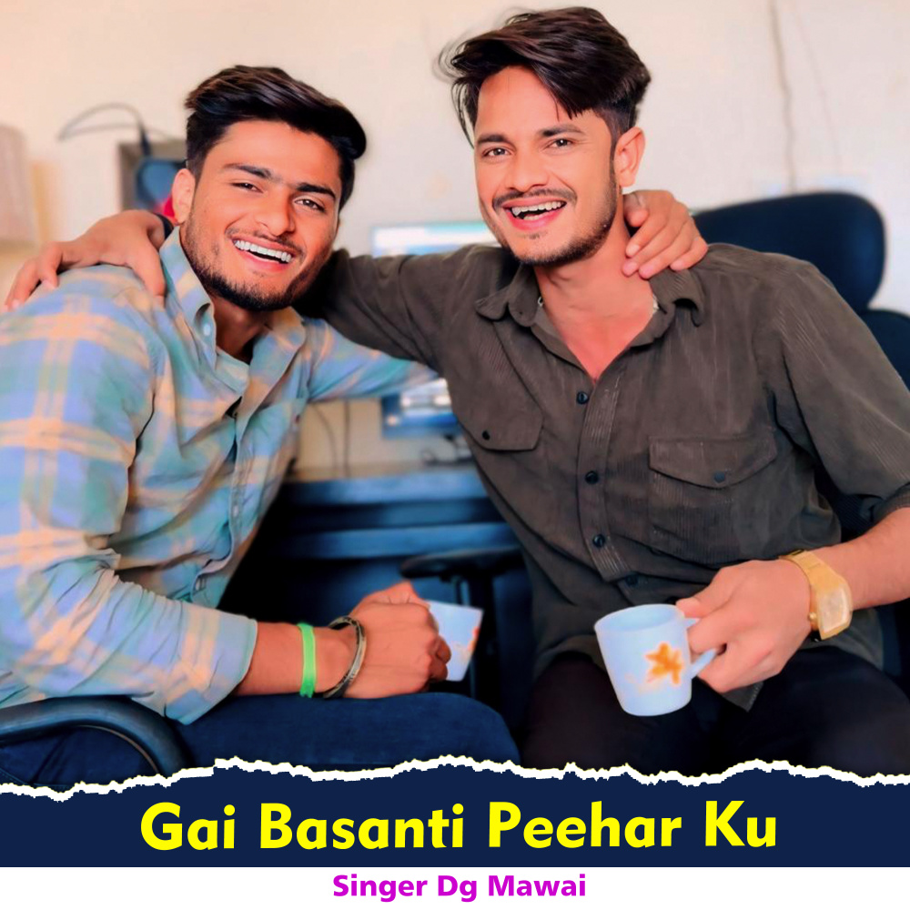 Gai Basanti Peehar Ku
