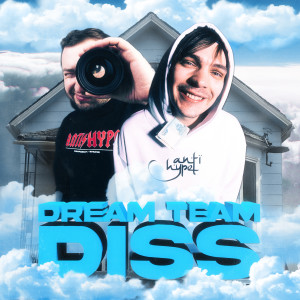 Album Dream Team House Diss (Explicit) from 