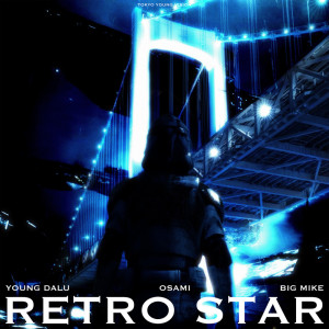 Listen to RETRO STAR song with lyrics from Young Dalu
