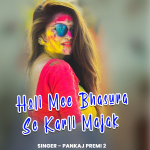 Listen to Holi Mee Bhasura Se Karli Majak song with lyrics from Pankaj Premi 2
