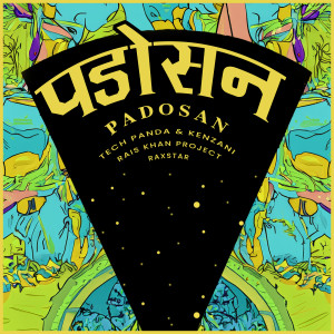 Raxstar的專輯Padosan