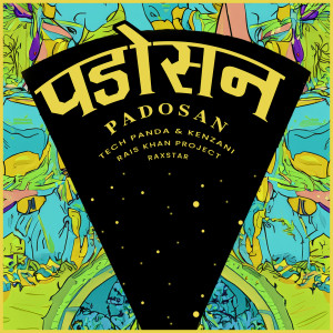 Album Padosan from Tech Panda