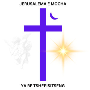 ดาวน์โหลดและฟังเพลง RERATA HARE KA BONA พร้อมเนื้อเพลงจาก Jerusalema E Mocha
