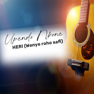 收聽Upendo Nkone的Heri Wenye Roho Safi歌詞歌曲