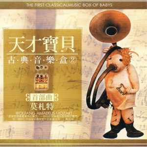 收听罗宇轩的第二號法國號協奏曲歌词歌曲