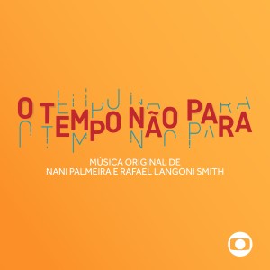 ดาวน์โหลดและฟังเพลง Lalá Intriga พร้อมเนื้อเพลงจาก Nani Palmeira