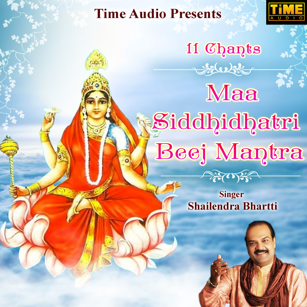 11 Chants - Maa Siddhidhatri Beej Mantra