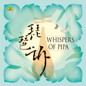 Dengarkan lagu 觅春江 nyanyian 李卉 dengan lirik