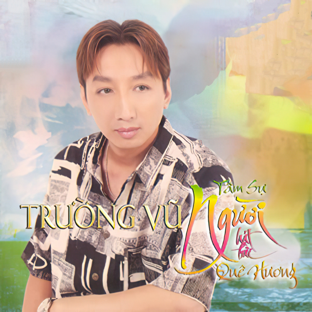 Ly rượu tương phùng