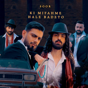 Listen to Ki Mifahme Hale Badeto song with lyrics from Söör