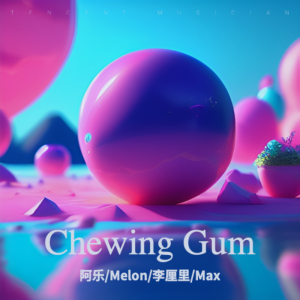 melonchoo的专辑Chewing Gum 中韩mix版【翻唱自NCT DREAM】
