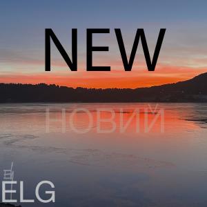 ดาวน์โหลดและฟังเพลง New พร้อมเนื้อเพลงจาก Élg