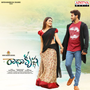 Listen to Yevade song with lyrics from Lipsika Bhashyam