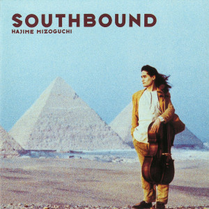 ดาวน์โหลดและฟังเพลง African Sea พร้อมเนื้อเพลงจาก Hajime Mizoguchi