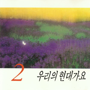 Listen to 가을의 연인 song with lyrics from 봉봉