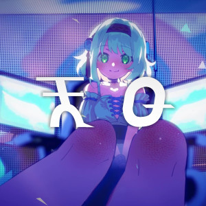 Listen to 天Q. song with lyrics from 天々まる