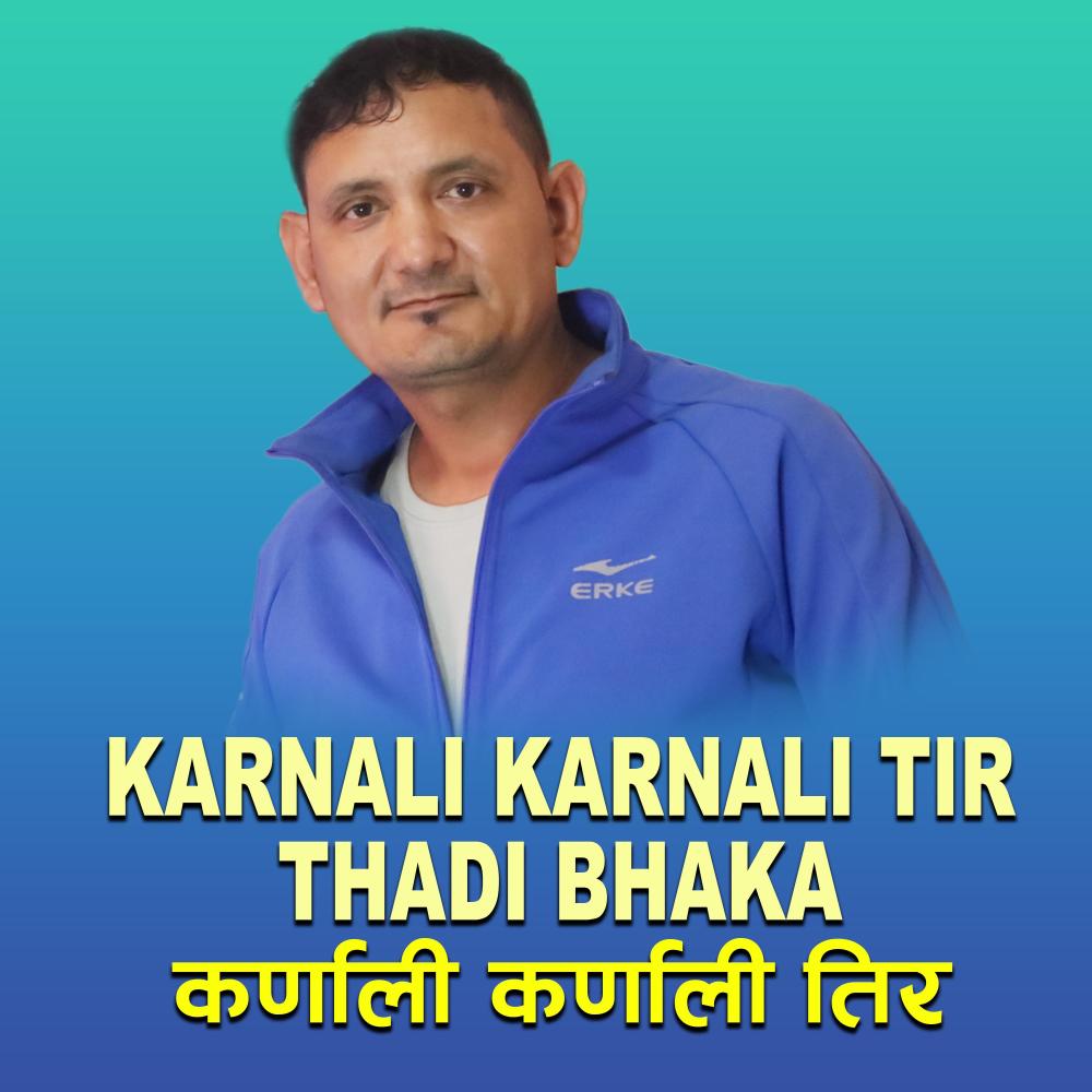 Karnali Karnali Tir Thadi Bhaka | Suresh Shahi