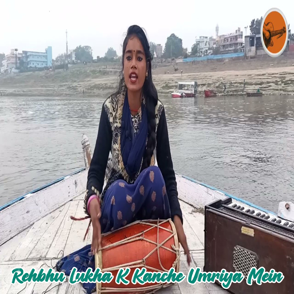Rehbhu Lukha K Kanche Umriya Mein