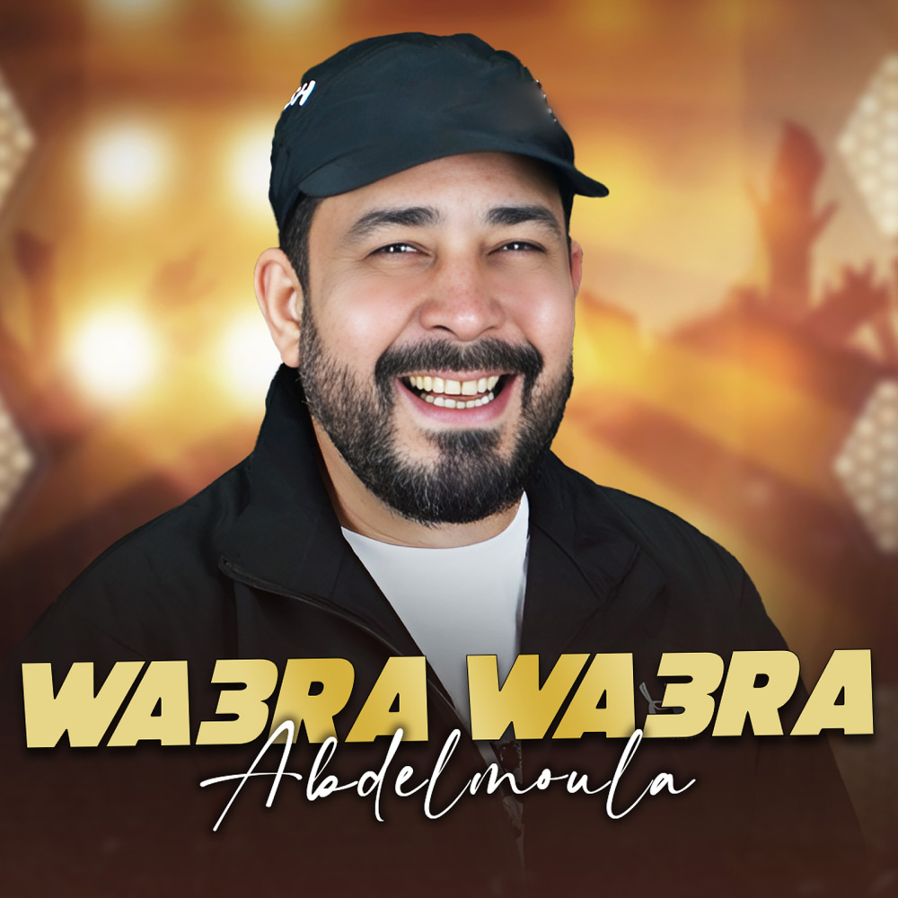 Wa3ra wa3ra