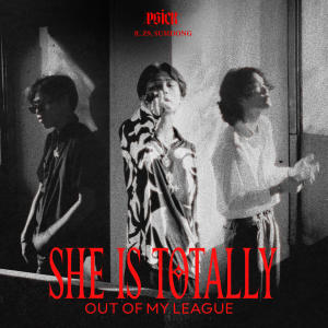 อัลบัม SHE IS TOTALLY OUT OF MY LEAGUE ศิลปิน 