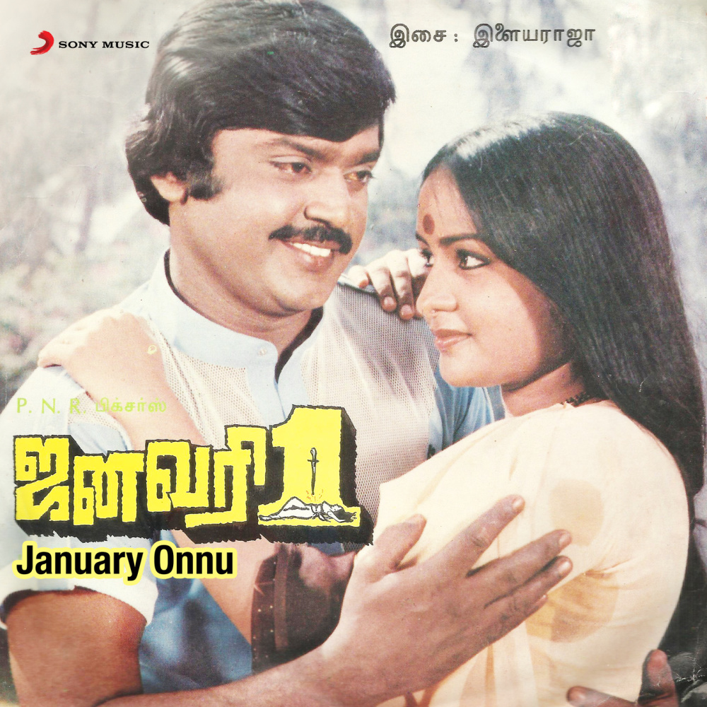 Nee Onnum Paththini Illai