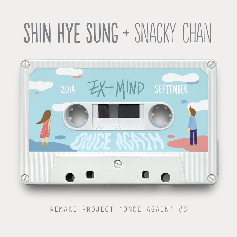 EX-MIND (Instrumental)