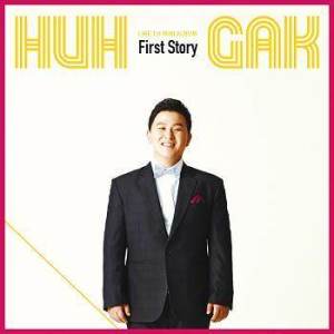 Dengarkan lagu Hello (Piano ver.) nyanyian Huh Gak dengan lirik