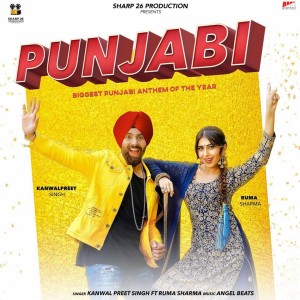 Listen to Punjabi song with lyrics from Kanwalpreet Singh