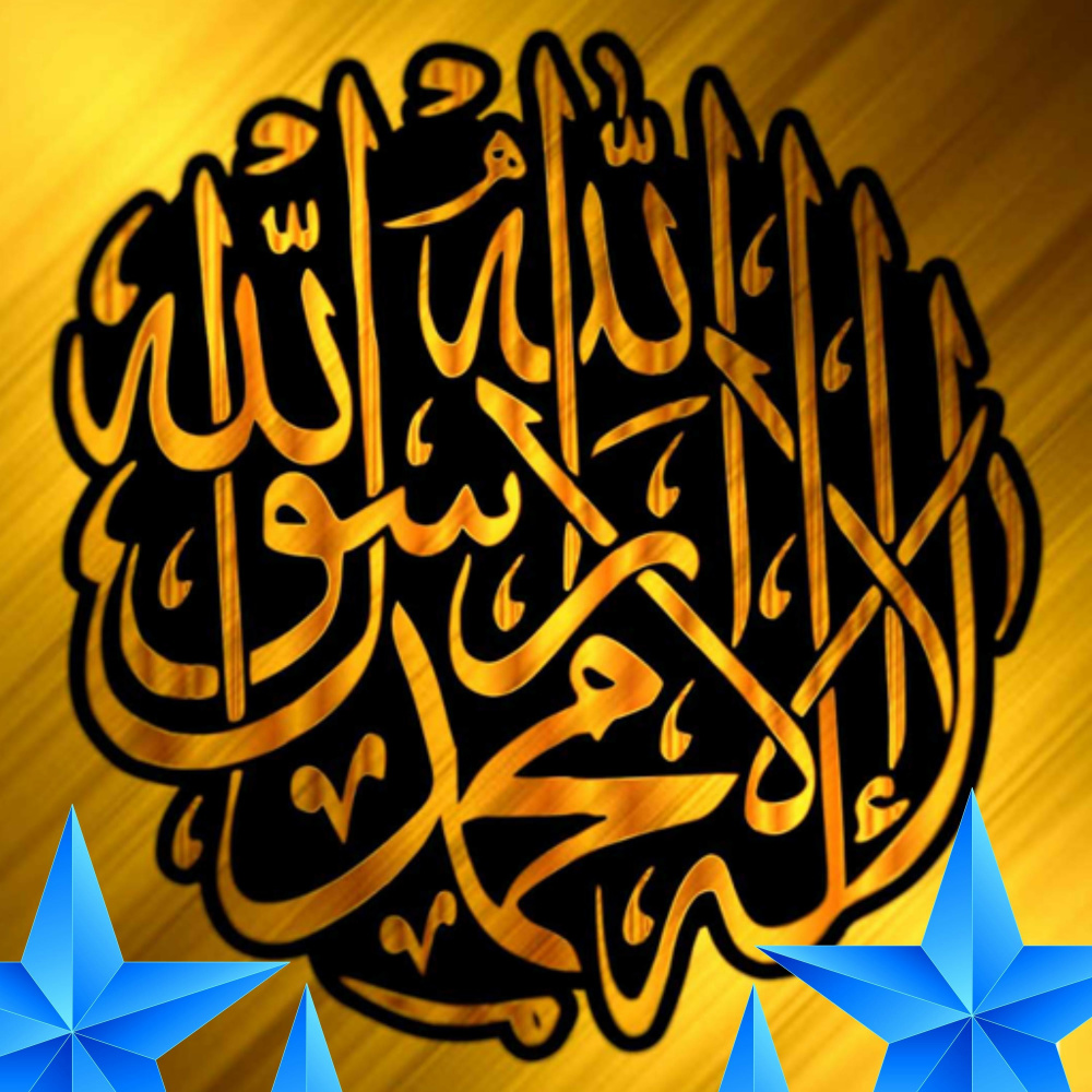 Imam Al-Hussain AS Latmiyat