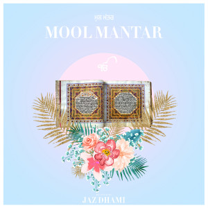 收聽Jaz Dhami的Mool Mantar歌詞歌曲
