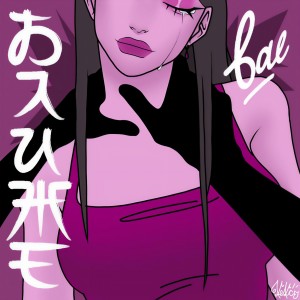 Listen to ближе song with lyrics from .bae